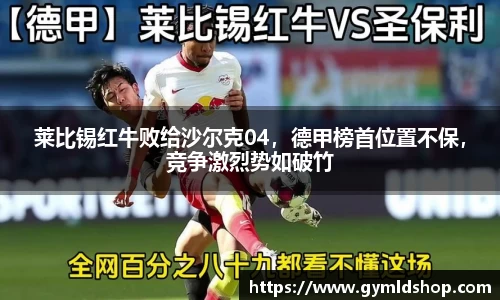 DB旗舰