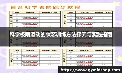 DB旗舰