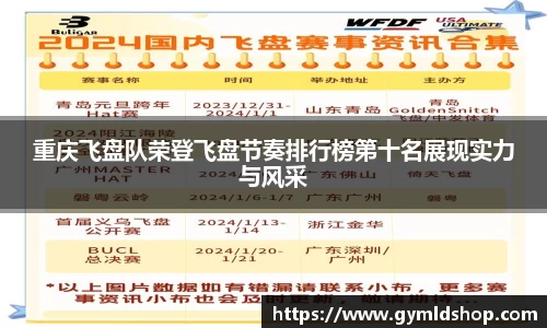DB旗舰