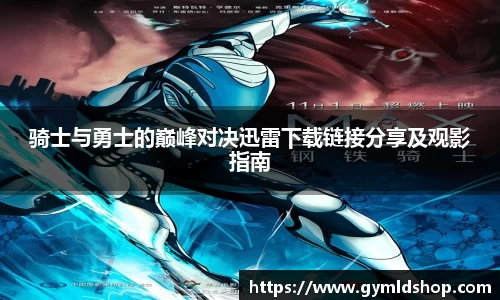 DB旗舰官网