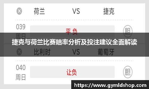 DB旗舰APP