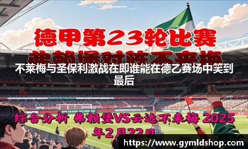 DB旗舰官网