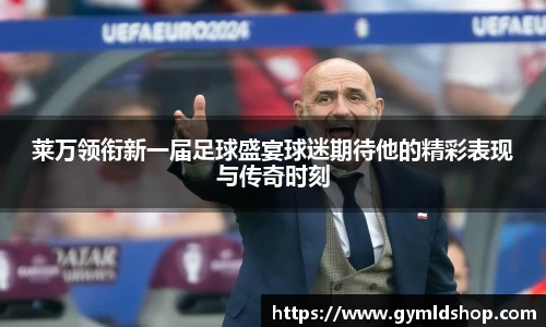 DB旗舰官网