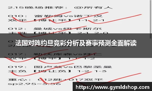 DB旗舰APP